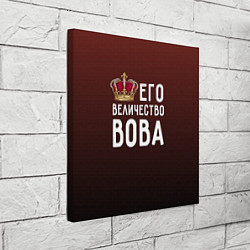 Холст квадратный Его величество Вова, цвет: 3D-принт — фото 2