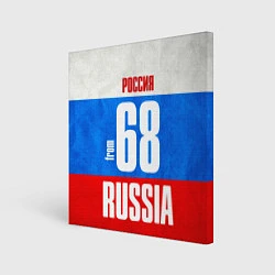 Картина квадратная Russia: from 68