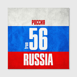 Холст квадратный Russia: from 56, цвет: 3D-принт — фото 2