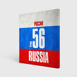 Картина квадратная Russia: from 56