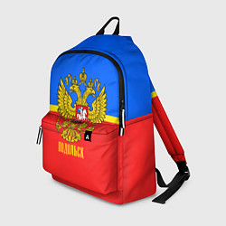 Рюкзак Подольск: Россия, цвет: 3D-принт