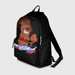 Рюкзак Русский медведь, цвет: 3D-принт