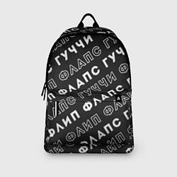 Рюкзак Гучи Флип Флапс, цвет: 3D-принт — фото 2