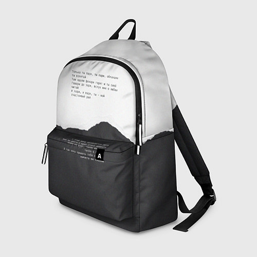 Рюкзак Только ты пари / 3D-принт – фото 1