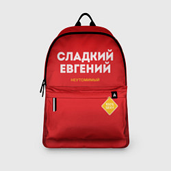 Рюкзак СЛАДКИЙ ЕВГЕНИЙ, цвет: 3D-принт — фото 2