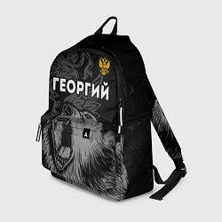 Рюкзак Георгий Россия Медведь, цвет: 3D-принт