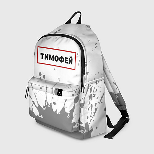 Рюкзак Тимофей - в красной рамке на светлом / 3D-принт – фото 1