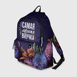 Рюкзак Самая лучшая внучка цветы, цвет: 3D-принт