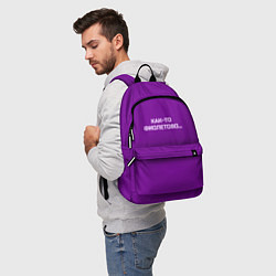 Рюкзак Как-то фиолетово, цвет: 3D-принт — фото 2