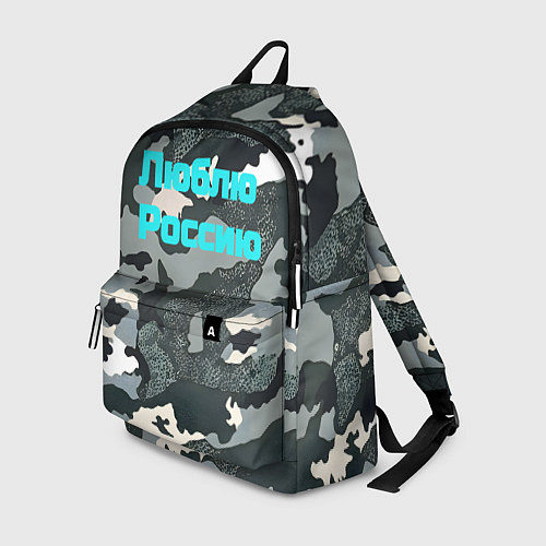 Рюкзак Камуфляж люблю россию / 3D-принт – фото 1