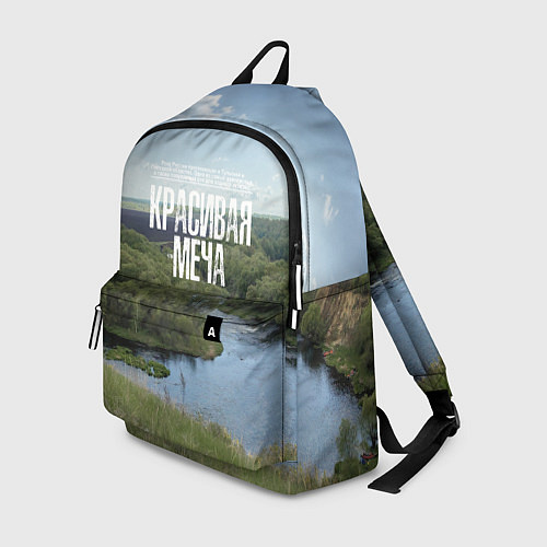 Рюкзак Красивая Меча / 3D-принт – фото 1
