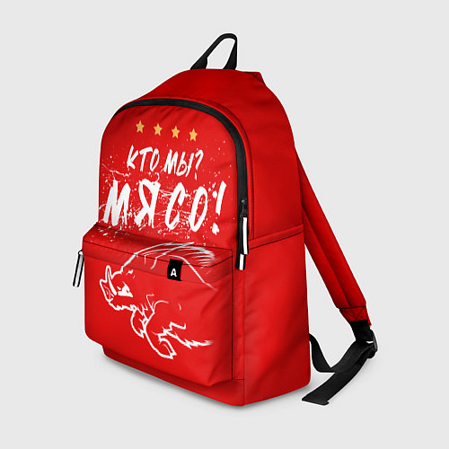 Рюкзак Кто мы - мясо - кабан / 3D-принт – фото 1