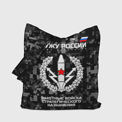 Сумка-шопер Служу России: РВСН, цвет: 3D-принт