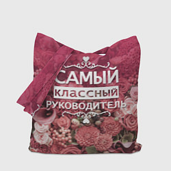 Одежда Для Учителя Интернет Магазин Россия