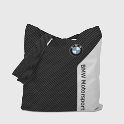 Сумка-шоппер BMW CARBON БМВ КАРБОН