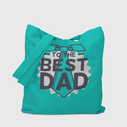 Сумка-шопер To the best Dad, цвет: 3D-принт