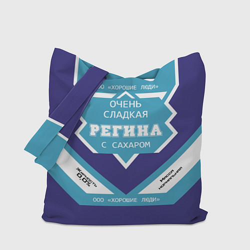 Сумка-шоппер Очень сладкая Регина / 3D-принт – фото 1