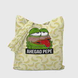 Сумка-шопер Ahegao Pepe, цвет: 3D-принт