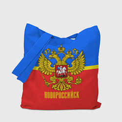 Сумка-шоппер Новороссийск: Россия
