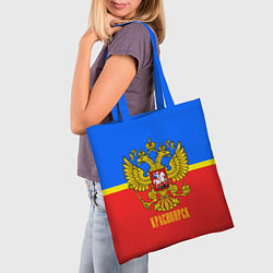 Сумка-шопер Красноярск: Россия, цвет: 3D-принт — фото 2