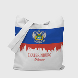 Сумка-шопер Ekaterinburg: Russia, цвет: 3D-принт