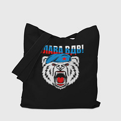 Сумка-шоппер ВДВ