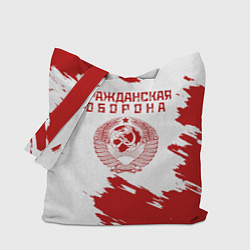 Сумка-шоппер Гражданская оборона