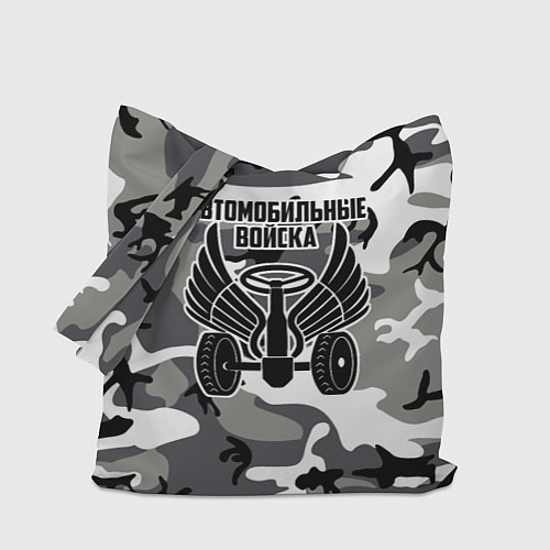 Сумка-шоппер Автомобильные войска камуфляж / 3D-принт – фото 1