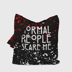 Сумка-шоппер Normal People Scare Me