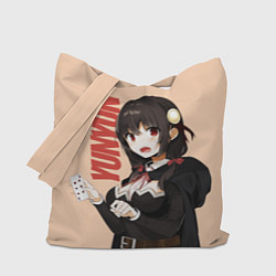 Сумка-шоппер YunYun