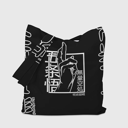 Сумка-шоппер ЗНАК ИТАДОРИ, МАГИЧЕСКАЯ БИТВА / 3D-принт – фото 1