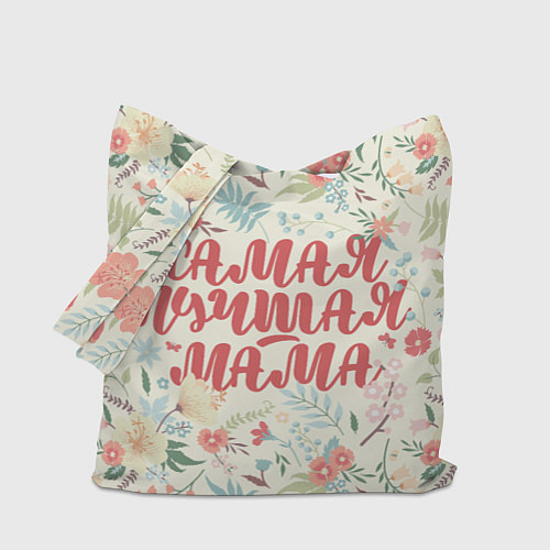 Сумка-шоппер Цветы Самая лучшая мама / 3D-принт – фото 1