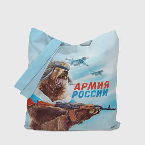 Сумка-шоппер Медведь Армия России / 3D-принт – фото 1