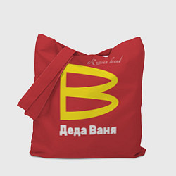 Сумка-шоппер Деда Ваня - Russian brand