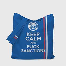Сумка-шопер Keep calm and fuck sanctions, цвет: 3D-принт