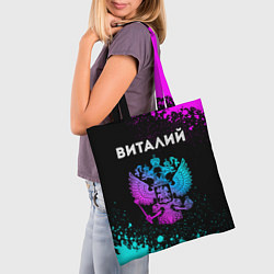 Сумка-шопер Виталий Россия, цвет: 3D-принт — фото 2
