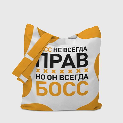 Сумка-шоппер Босс всегда босс / 3D-принт – фото 1