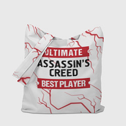 Сумка-шоппер Assassins Creed: красные таблички Best Player и Ul