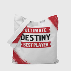 Сумка-шоппер Destiny: Best Player Ultimate