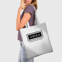 Сумка-шопер Люба - Ограниченная Серия, цвет: 3D-принт — фото 2