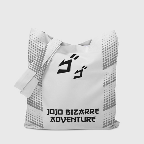 Сумка-шоппер JoJo Bizarre Adventure японский шрифт - символ, на / 3D-принт – фото 1