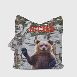 Сумка-шопер Российский медведь на фоне берёзы, цвет: 3D-принт