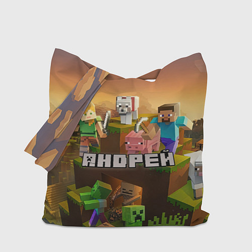Сумка-шоппер Андрей Minecraft / 3D-принт – фото 1