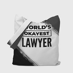 Сумка-шопер Worlds okayest lawyer - white, цвет: 3D-принт