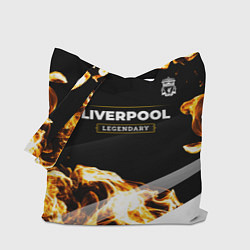 Сумка-шопер Liverpool legendary sport fire, цвет: 3D-принт