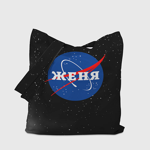 Сумка-шоппер Женя Наса космос / 3D-принт – фото 1