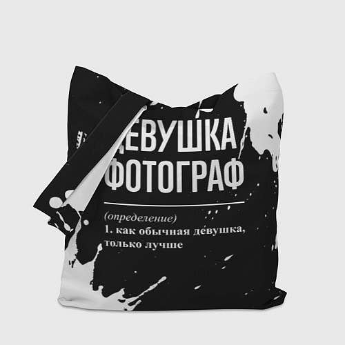 Сумка-шоппер Девушка фотограф - определение на темном фоне / 3D-принт – фото 1