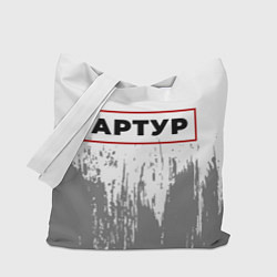 Сумка-шопер Артур - в красной рамке на светлом, цвет: 3D-принт