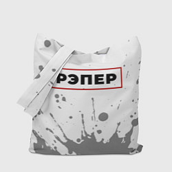 Сумка-шопер Рэпер - в красной рамке на светлом, цвет: 3D-принт