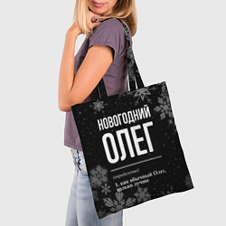 Сумка-шопер Новогодний Олег на темном фоне, цвет: 3D-принт — фото 2